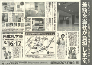 20130316.jpg