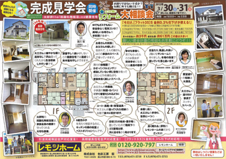 2013032801.jpg
