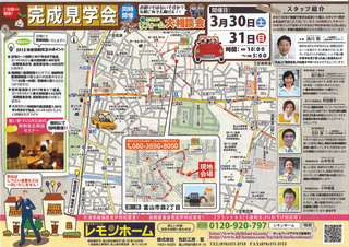 2013032802.jpg