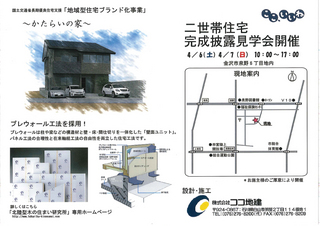 2013040602.jpg