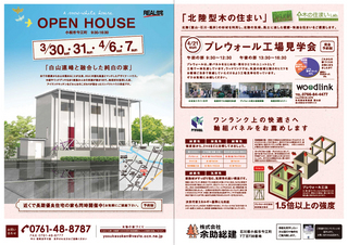 2013040701.jpg