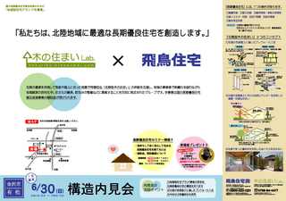 20130630.jpg