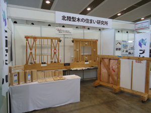 topics20121108002.jpg