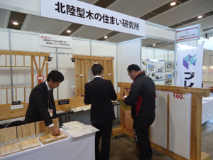 topics20121108003.jpg